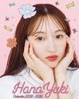 華優希
