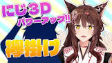 フミ (VTuber)