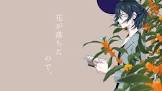 最上レン