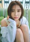 玉井詩織