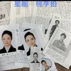 桃李拍