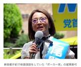 尾関亜弓