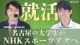 増村聡太
