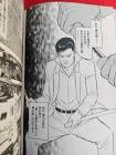 谷川康太郎