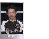 増尾興佑