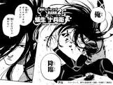 蟻生十兵衛