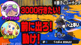 ダークネス山本