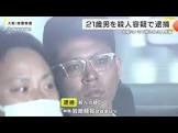 岩崎龍我