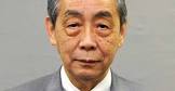 首藤信彦