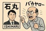 取材不足