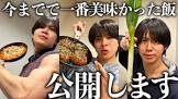 ぽんまつはうす