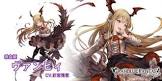 ヴァンピィ (グラブル)