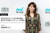 榊原美紅