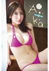 沢口愛華