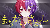 いある