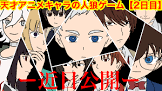 あくたのアニメ
