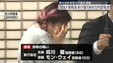 坂川馨