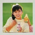 大谷香奈子
