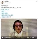小杉十郎太