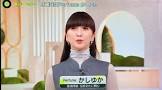 ゆ～かさん