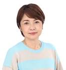 西山喜久恵