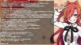 ちっち君