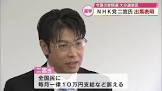 二宮大造