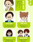 ぱん田ぱん太