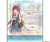 メグ (グラブル)