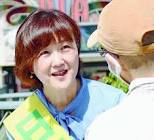 梅村早江子