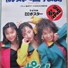 石塚早織