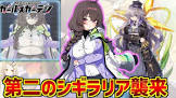 ルナ・メロウ