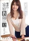 西川ゆい