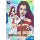 クリスチーナ・マッケンジー