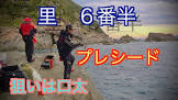 中尾長