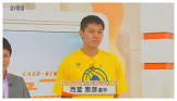 西堂雅彦