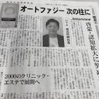 宮田哲朗