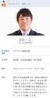 吉田一之