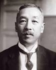 今村次吉