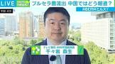 千々岩森生