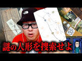 NR (石川典行のリスナー)
