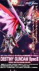 デスティニーガンダム