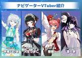 ソラエ (VTuber)