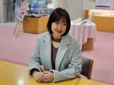 要友紀子