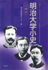 依田ケイ次郎