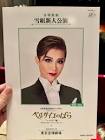 律希奏