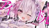 ふぇりしあ (VTuber)