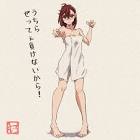 綾瀬桃 (ダンダダン)