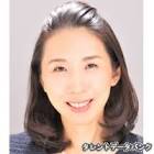 石田芳恵