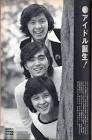 田頭信幸